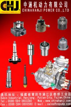 Ve Pump Parts